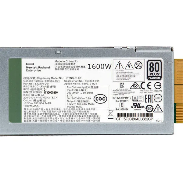 830272-B21 HPE 1600W Flex Slot Platinum Power Supply: вид сверху