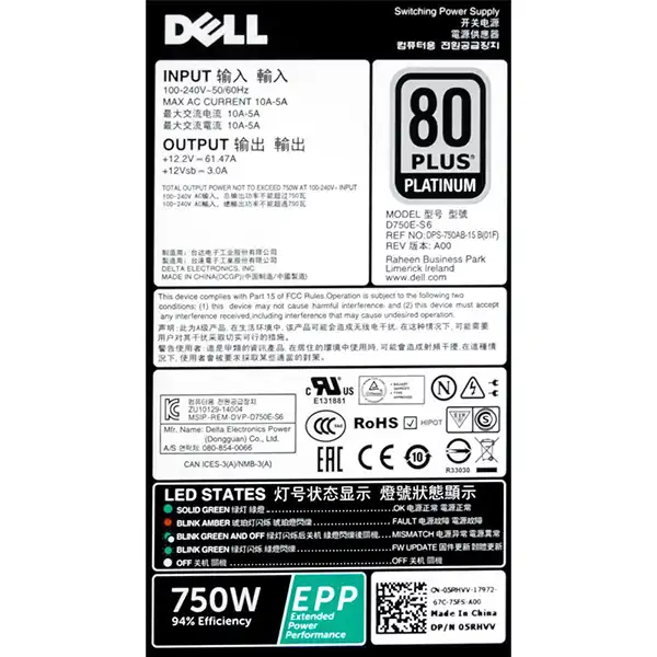 4V8KD Dell Hot Swap 750W Platinum G13-G14: вид сверху