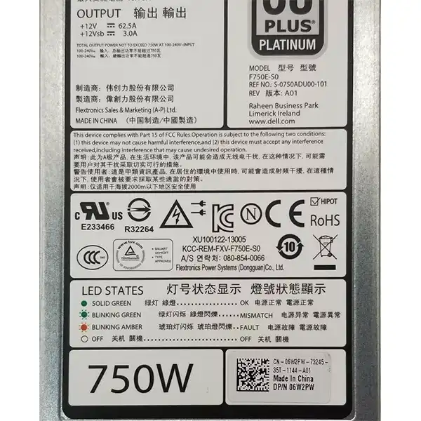 5NF18 Dell Hot Swap 750W Platinum G12: вид сверху