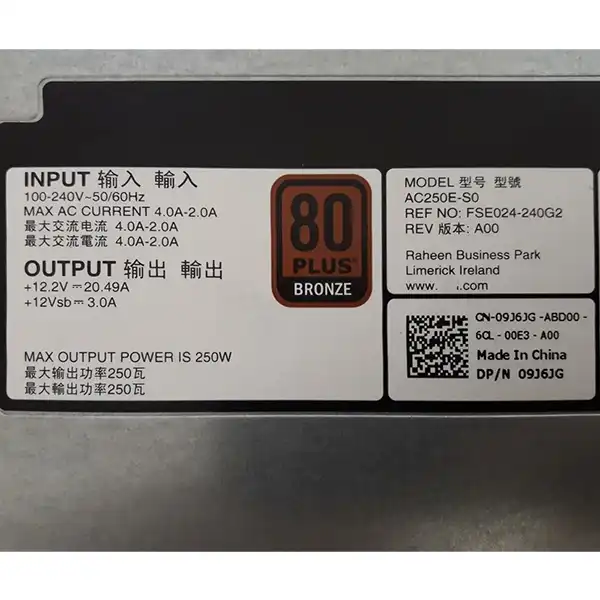 9J6JG Dell R230, R240 250W Non-Hot Plug Bronze: вид сверху